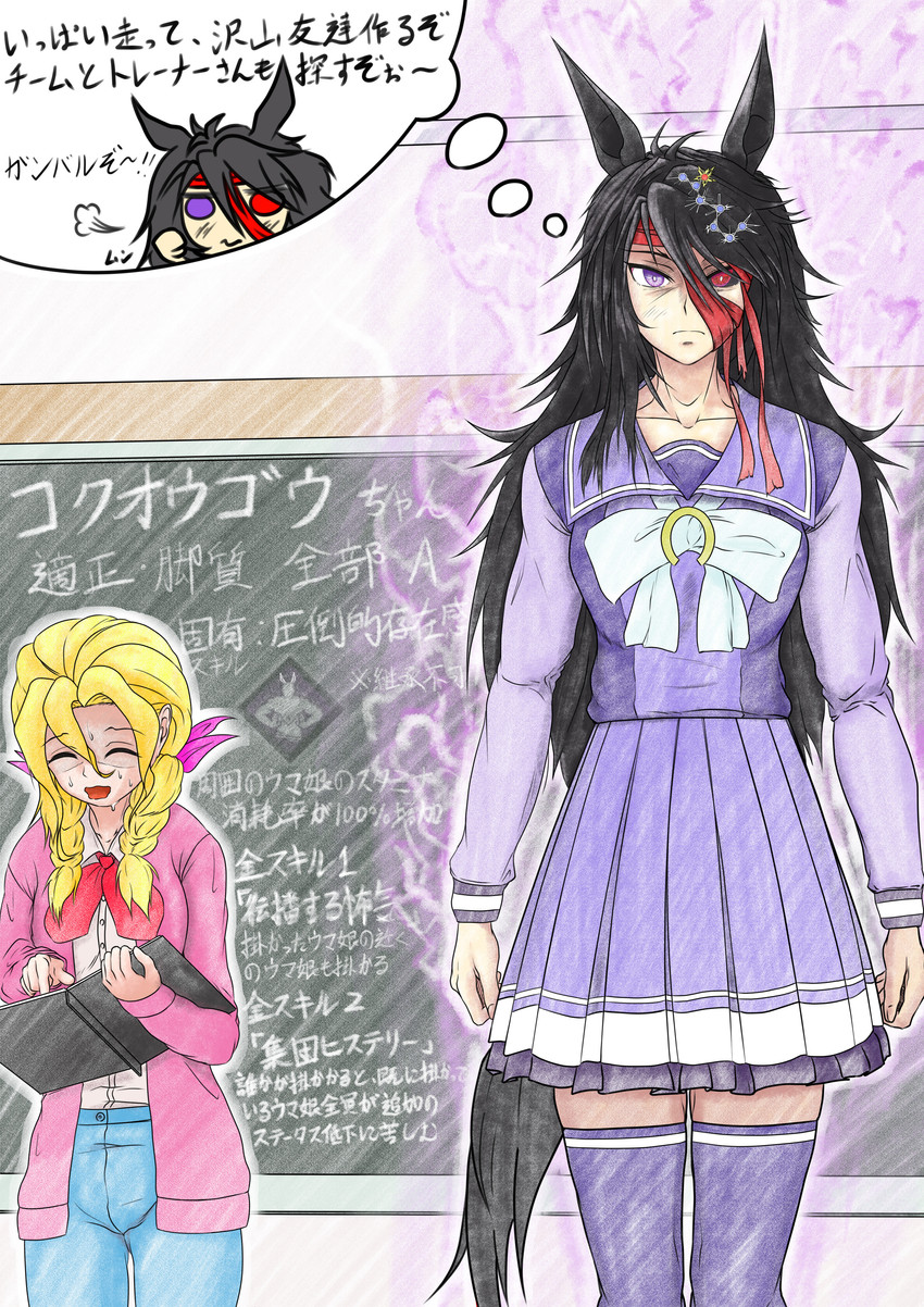kokuoh (umamusume and 2 more) drawn by ctn_sasuke