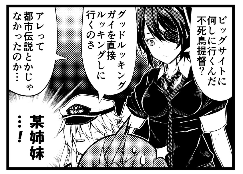 admiral, hibiki, inazuma, and tenryuu (kantai collection) drawn by teruui