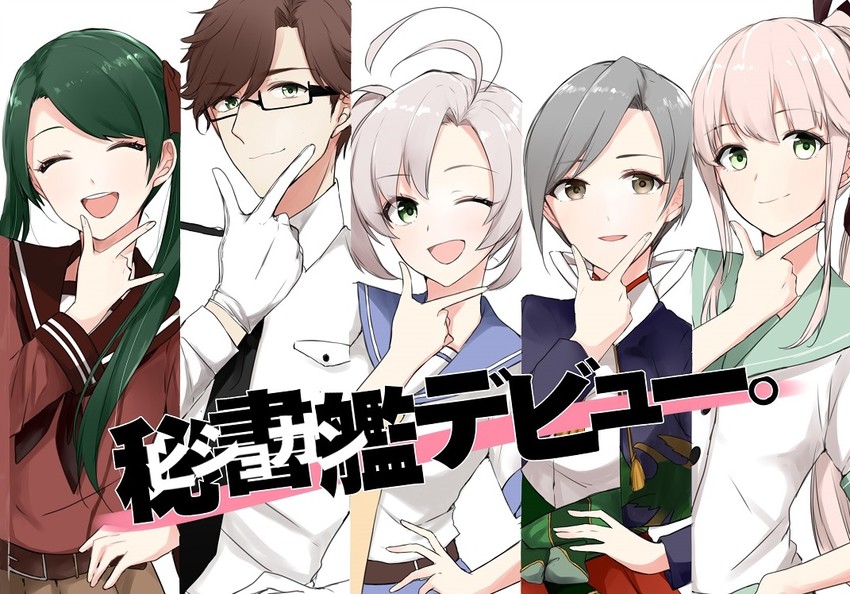 admiral, yura, kinugasa, mikuma, and chitose (kantai collection) drawn by morinaga_miki