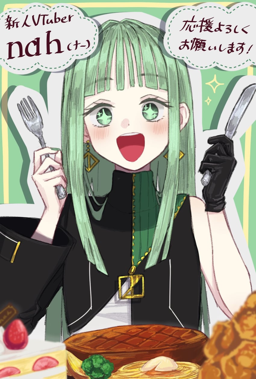 nah (indie virtual youtuber) drawn by niro_(sikabanekurui)