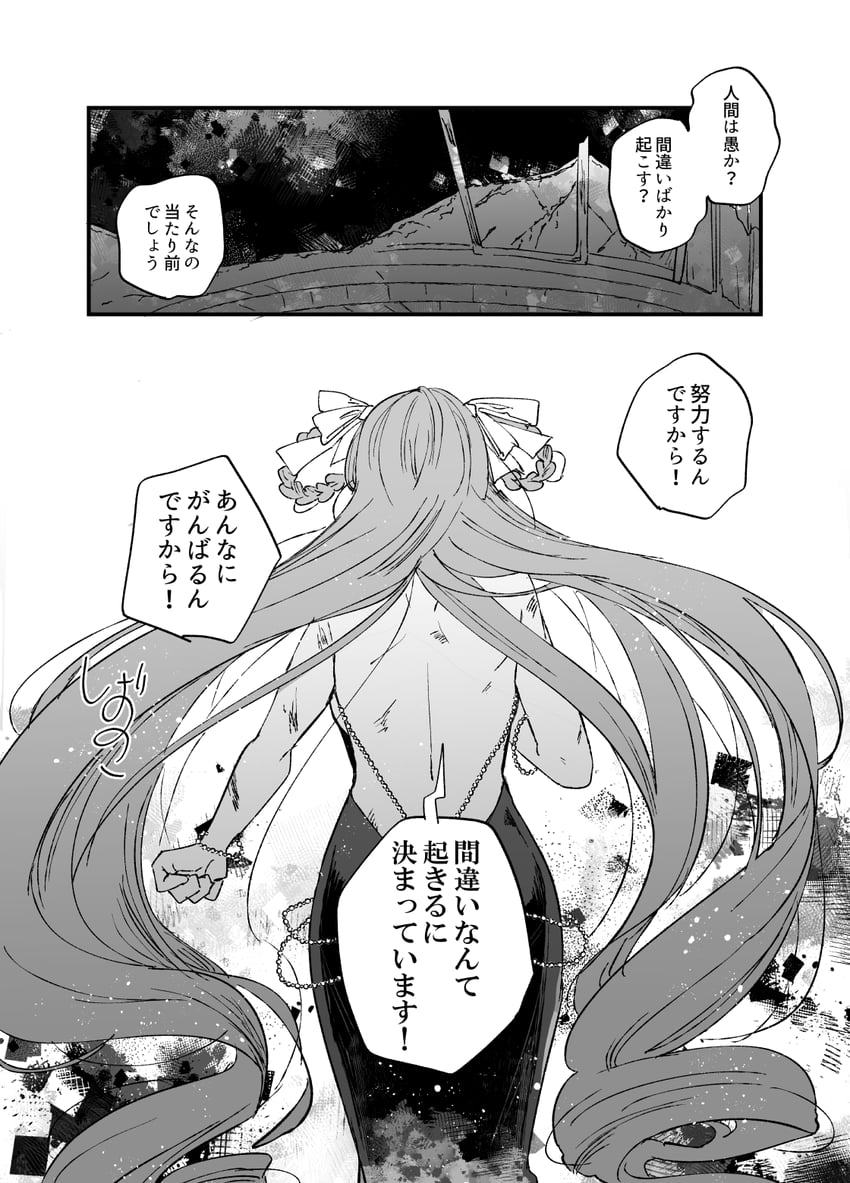 bb and bb dubai (fate and 1 more) drawn by cibamatoxins
