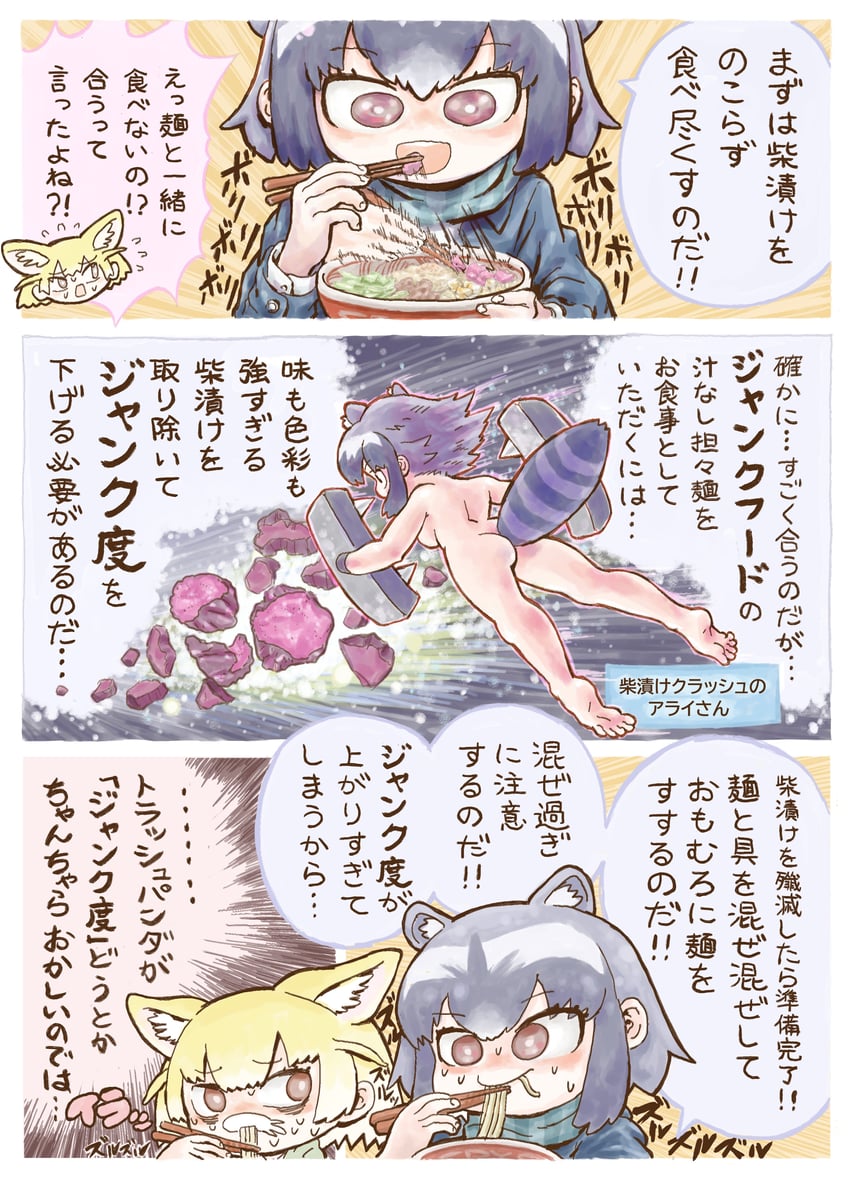 common raccoon and fennec (kemono friends) drawn by bara_bara_(pop_pop)