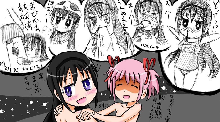 akemi homura and kaname madoka (mahou shoujo madoka magica) drawn by matuyan-ryu