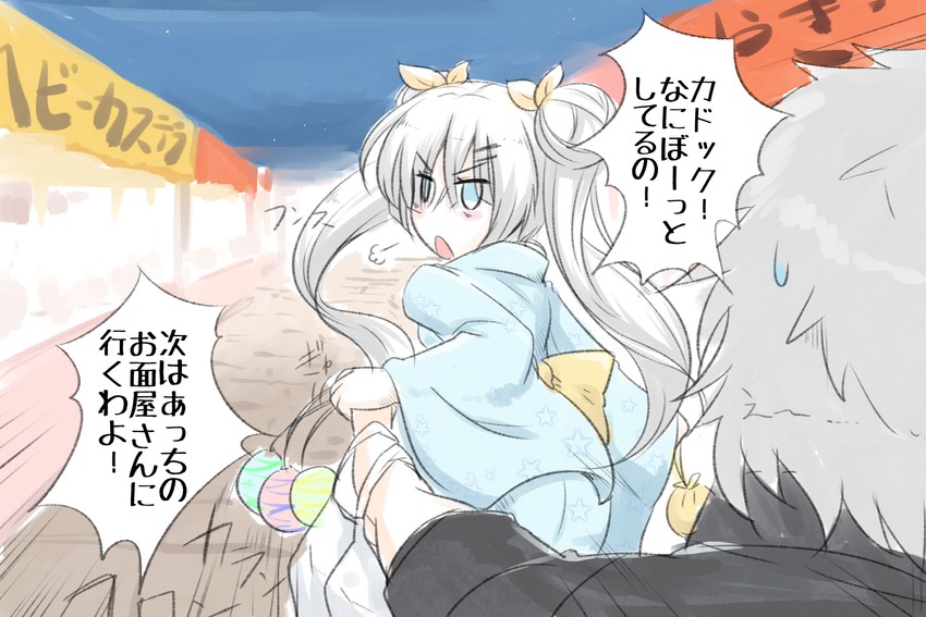 anastasia and kadoc zemlupus (fate and 1 more) drawn by neon-tetora