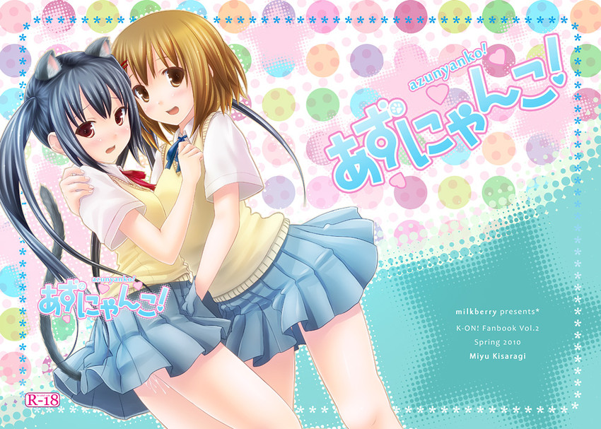 nakano azusa and hirasawa yui (k-on!) drawn by kisaragi_miyu