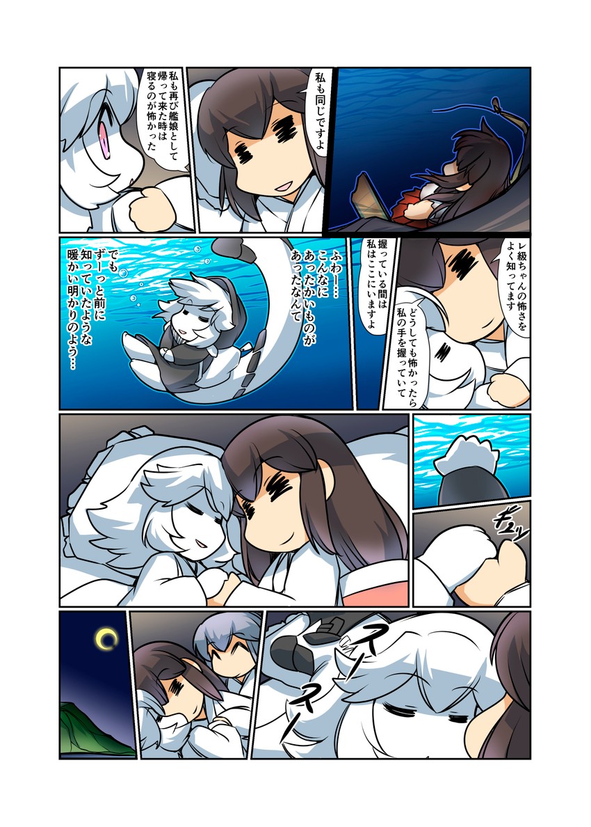 akagi, haruna, and re-class battleship (kantai collection) drawn by hisahiko
