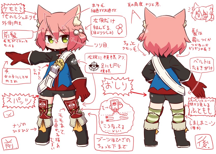 fighter and harukara (7th dragon) drawn by naga_u