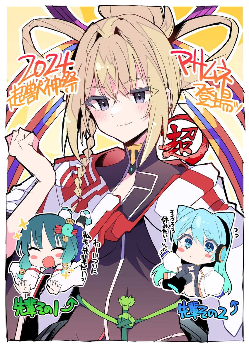 neo, yakumo, and masamune (monster strike) drawn by himiya_jouzu