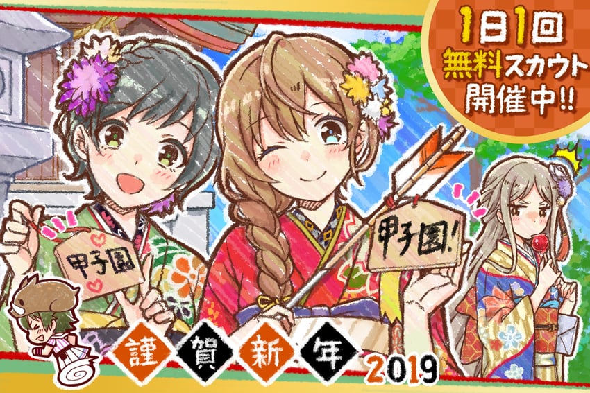 arihara tsubasa, kawakita tomoe, taketomi aya, and jinguji sayaka (cinderella series and 1 more) drawn by hanako_(akatsuki)