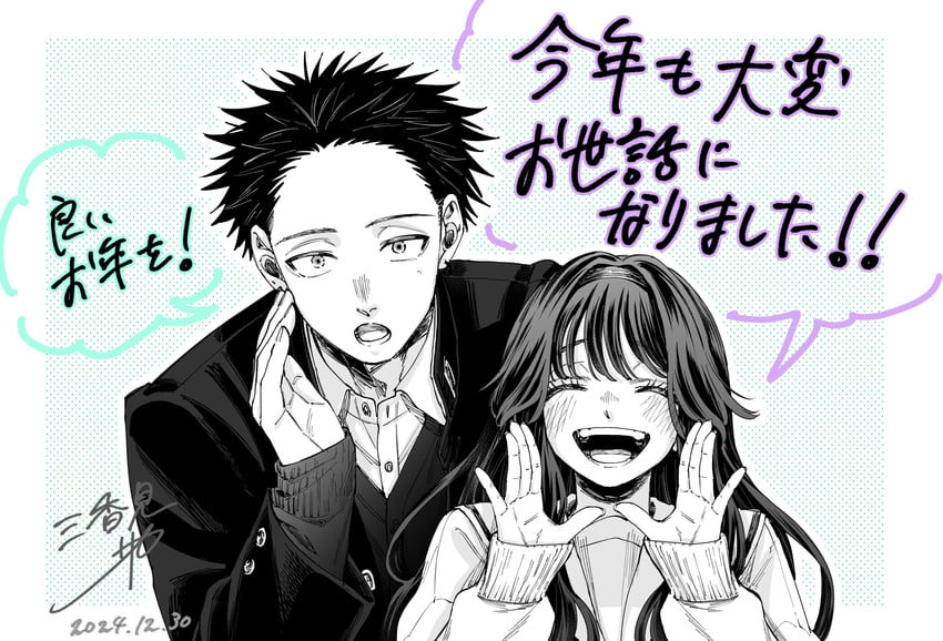 waguri kaoruko and tsumugi rintarou (kaoru hana wa rin to saku) drawn by mikami_saka