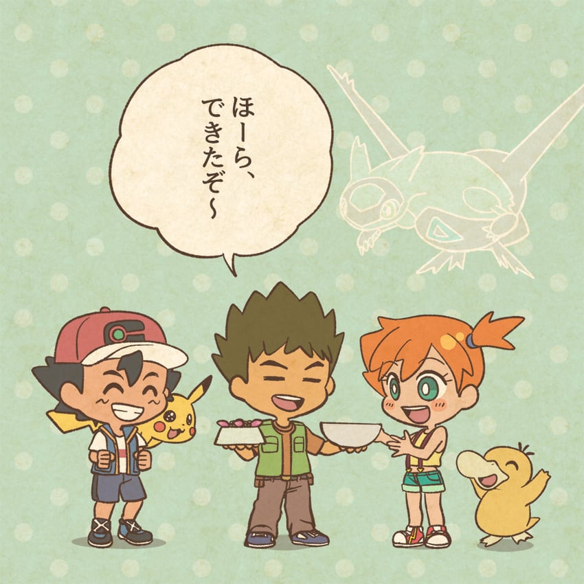 pikachu, ash ketchum, misty, latias, psyduck, and 1 more (pokemon and 1 more) drawn by mojacookie