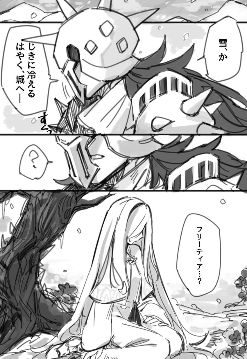 ulv the mad knight and fretia (ender lilies quietus of the knights) drawn by ohhiochandra