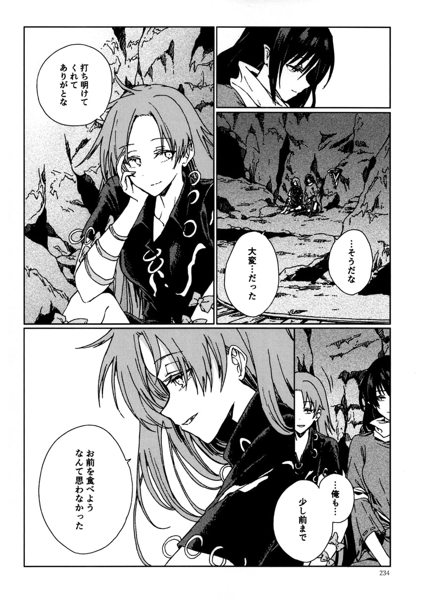 iizunamaru megumu and himemushi momoyo (touhou) drawn by hisona_(suaritesumi)