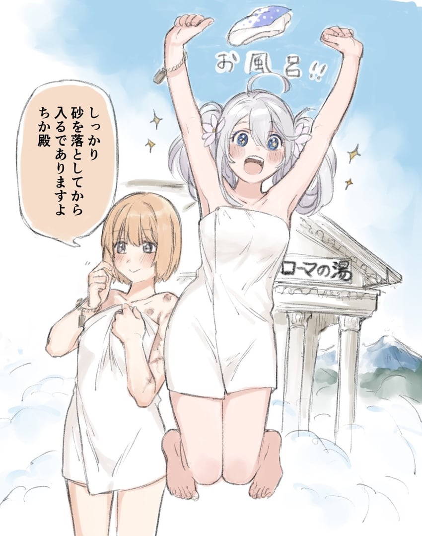 miura asahi and aoba chika (mahou shoujo madoka magica and 1 more) drawn by yukishiro_(hitsuji)