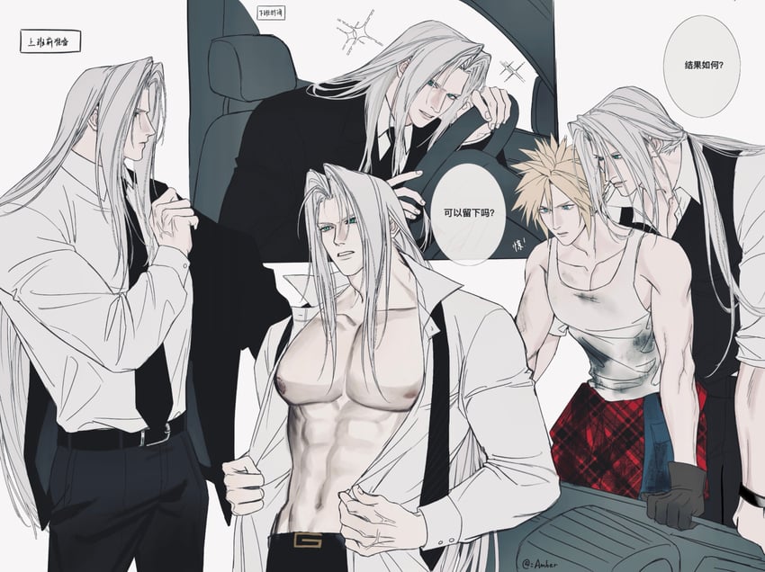 cloud strife and sephiroth (final fantasy and 1 more) drawn by aaamber_22
