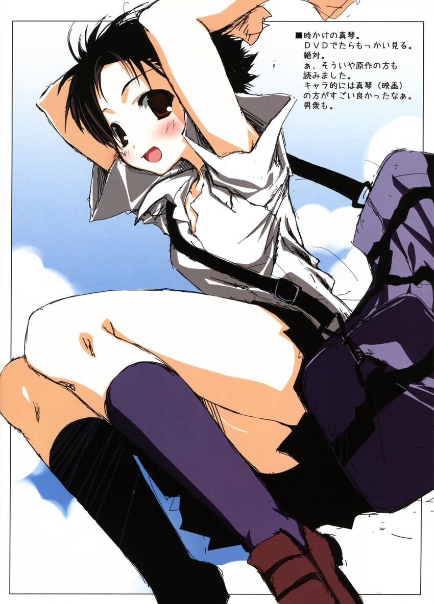 konno makoto (toki wo kakeru shoujo) drawn by kagome_(traumatize)