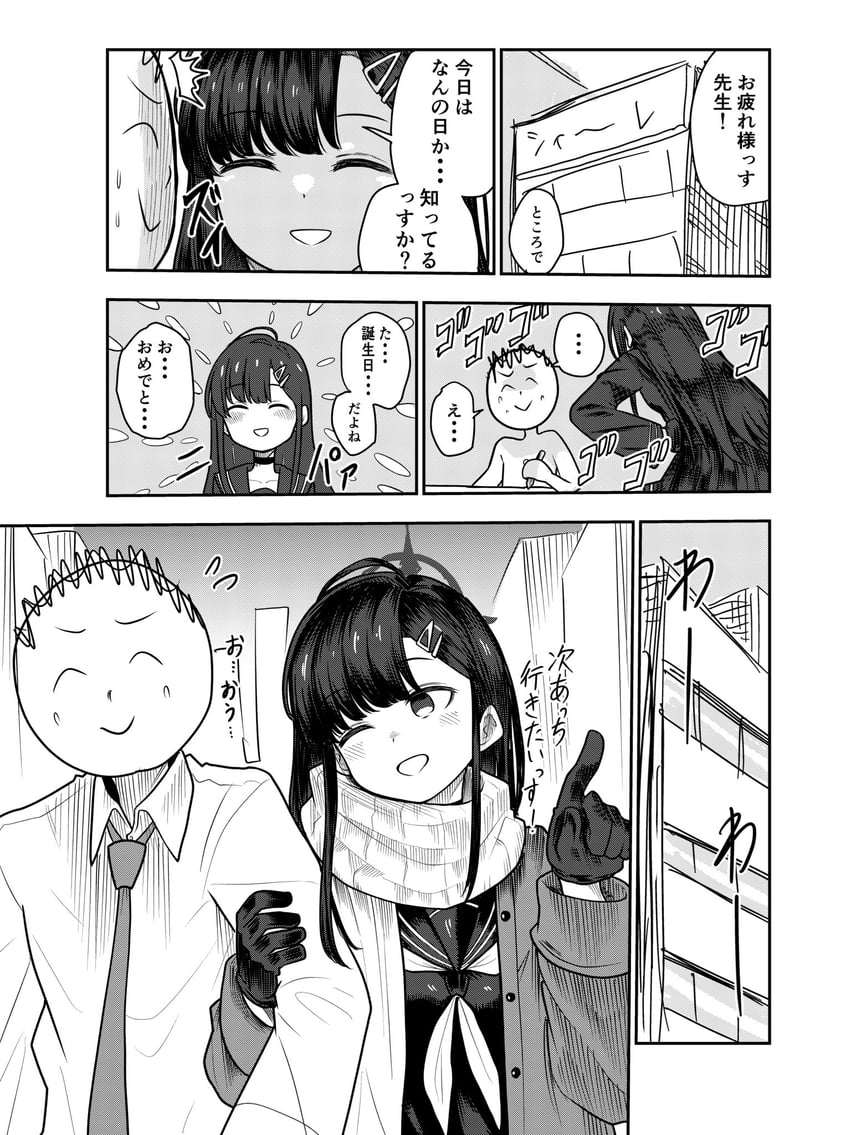 sensei, doodle sensei, and ichika (blue archive) drawn by kinkuri07651