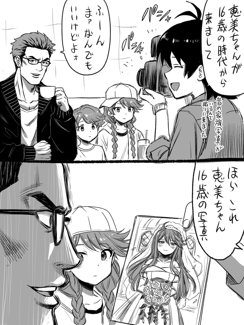 tokoro megumi, hayasaka sora, and tokoro megumi's father (idolmaster and 2 more) drawn by matcha_kingyo