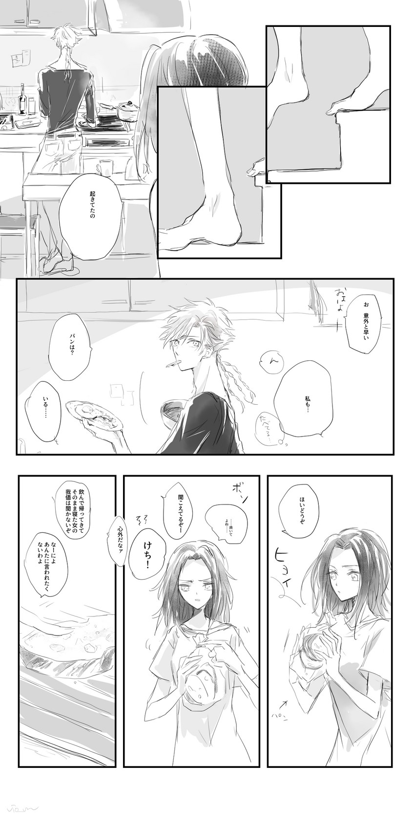 kouzuki kallen and gino weinberg (code geass) drawn by ilohasvio