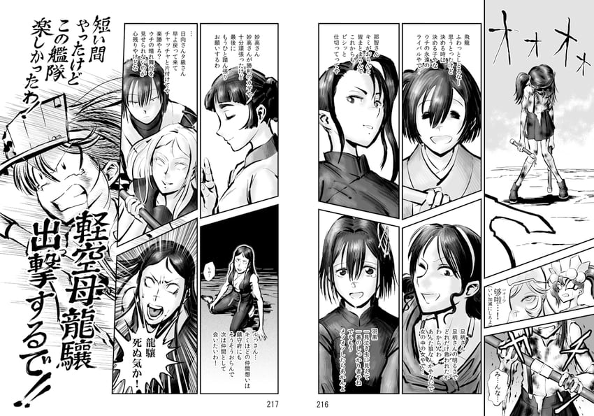 ryuujou, hiryuu, ashigara, hyuuga, haguro, and 4 more (kantai collection) drawn by choufu_shimin
