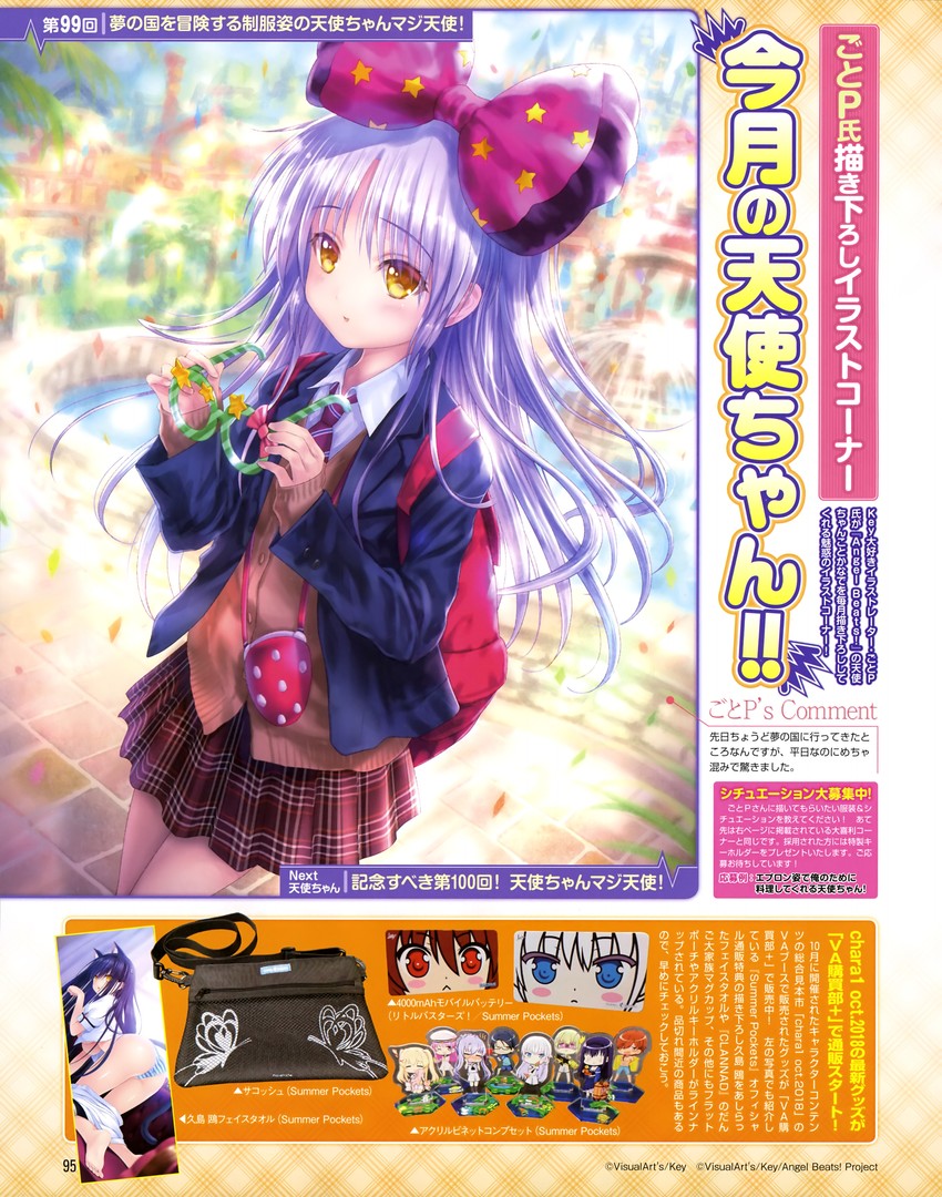 tachibana kanade, natsume rin, naruse shiroha, kushima kamome, sorakado ao, and 2 more (little busters! and 2 more) drawn by goto_p