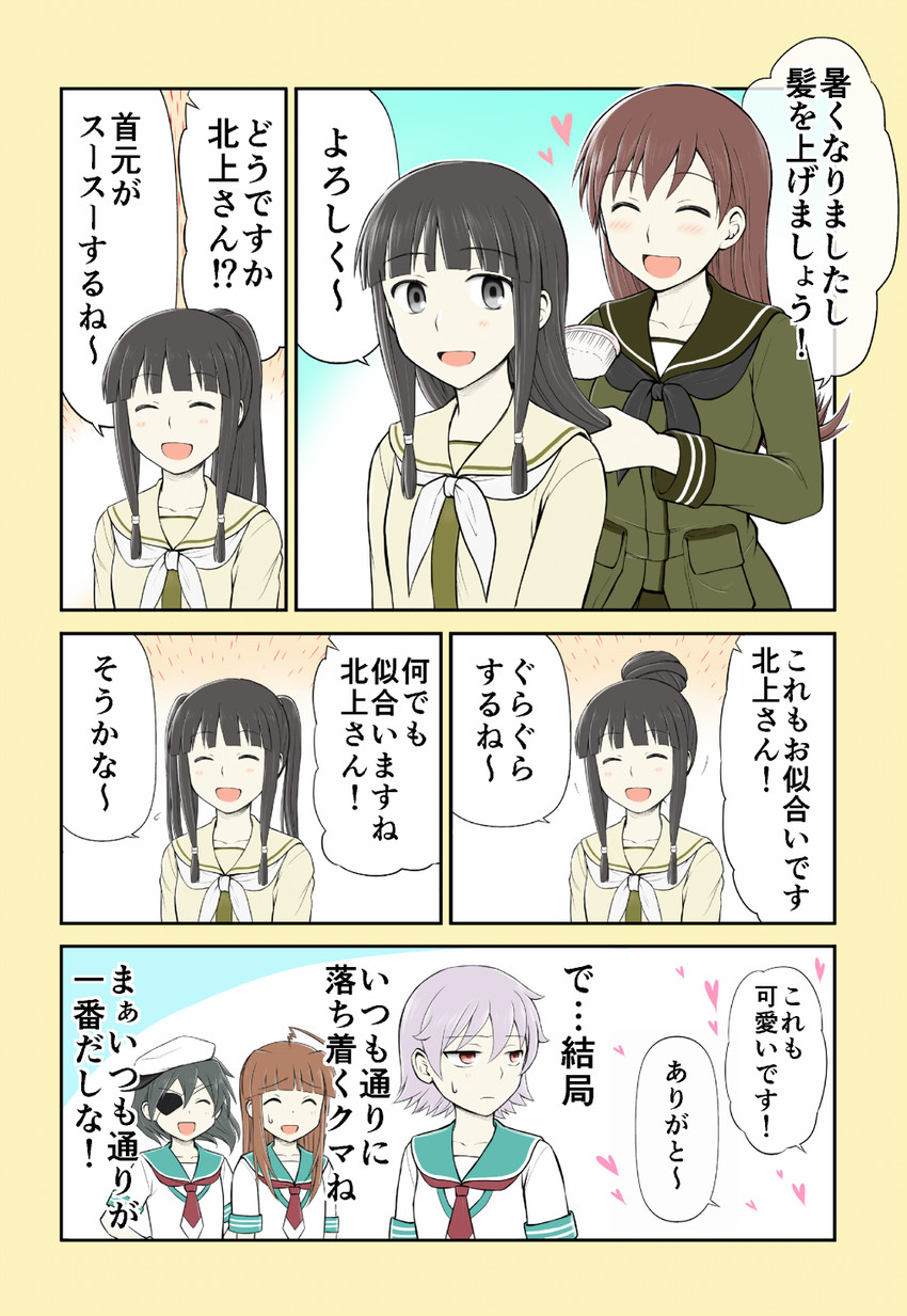 kitakami, ooi, kiso, kuma, tama, and 1 more (kantai collection) drawn by yatsuhashi_kyouto