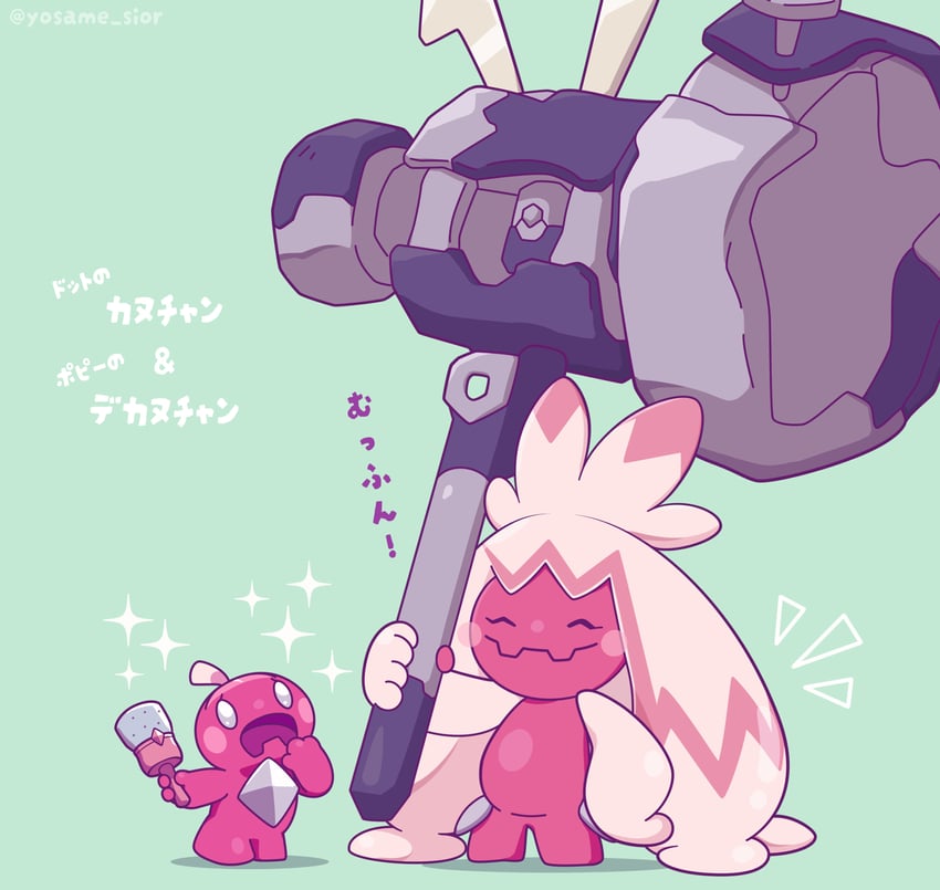 tinkaton and tinkatink (pokemon and 1 more) drawn by yosame_sior