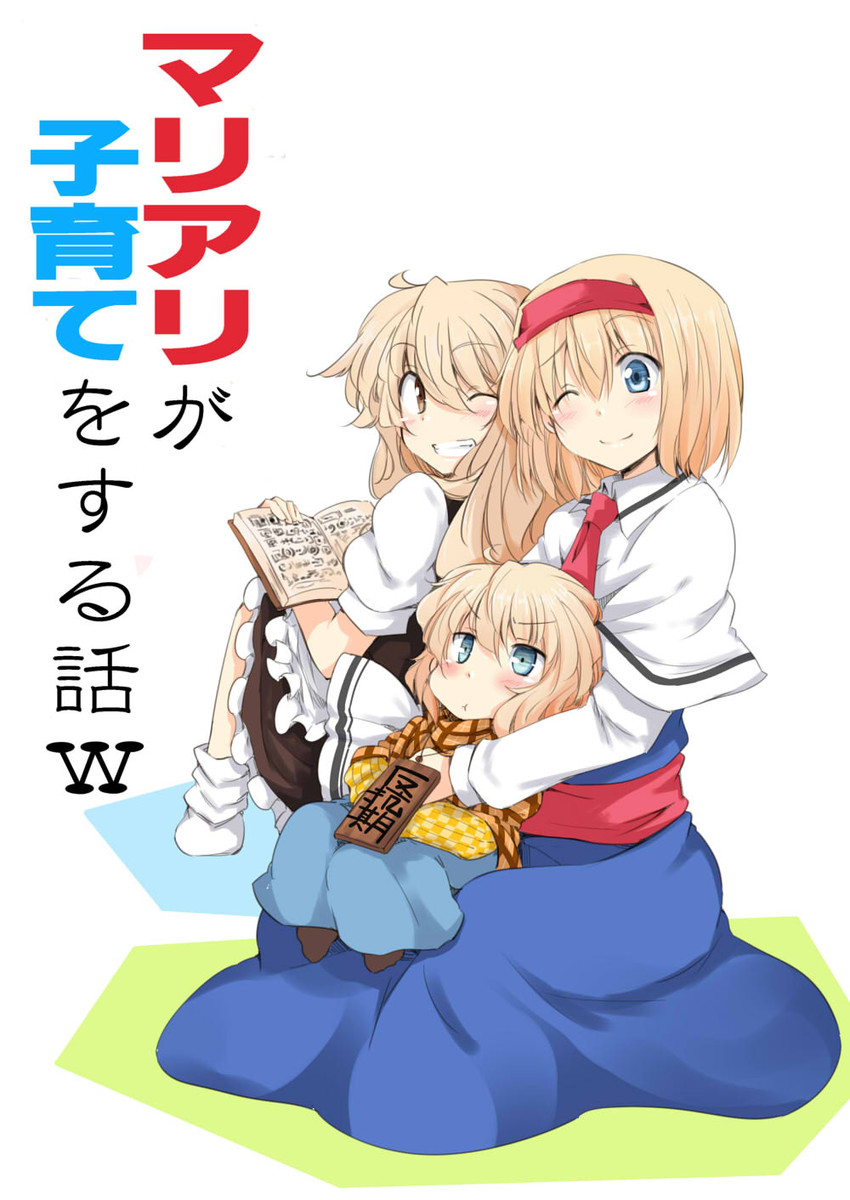 kirisame marisa and alice margatroid (touhou) drawn by chata_maru_(irori_sabou)