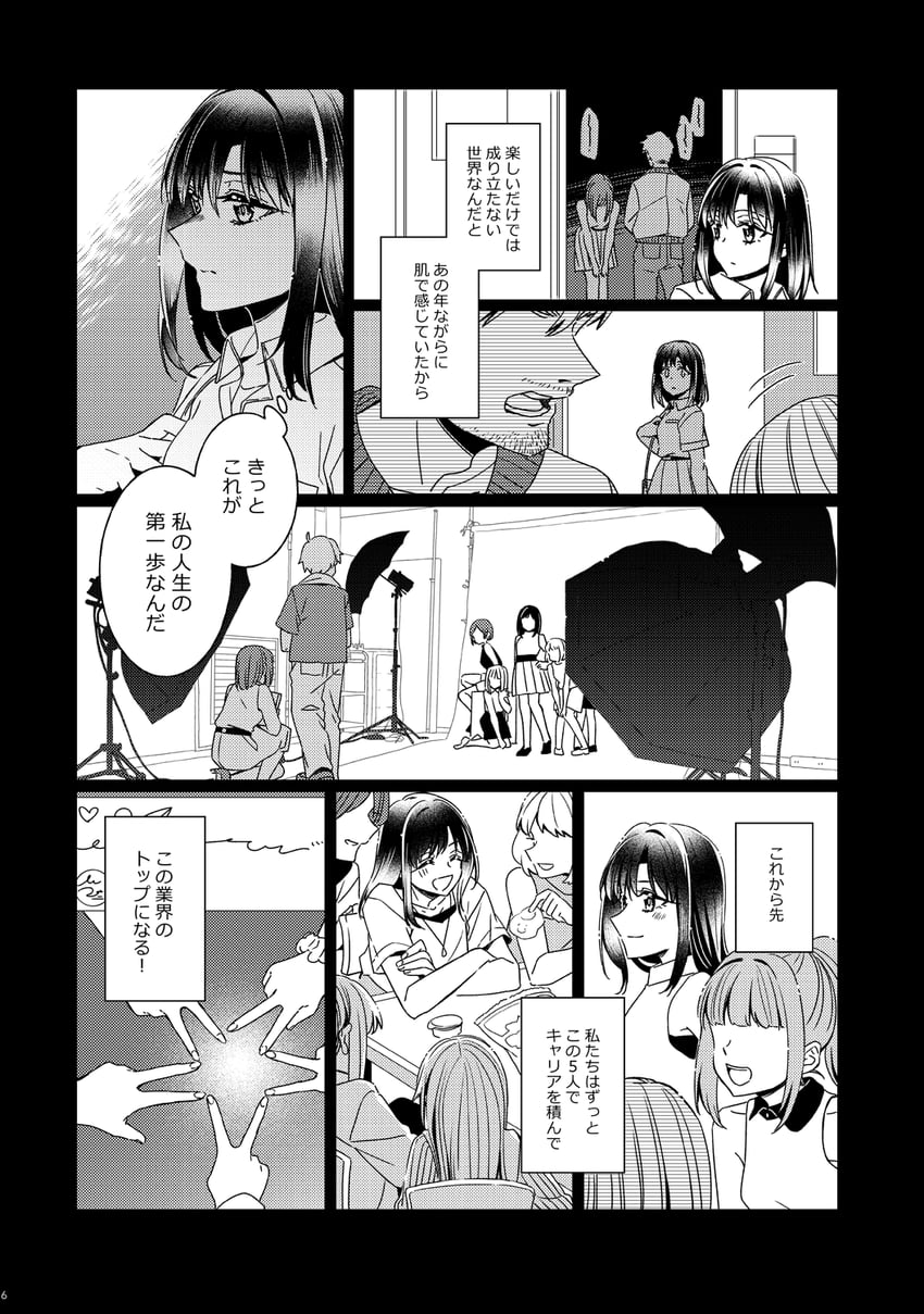 nanami yachiyo (mahou shoujo madoka magica and 1 more) drawn by sorato_(astllatte)