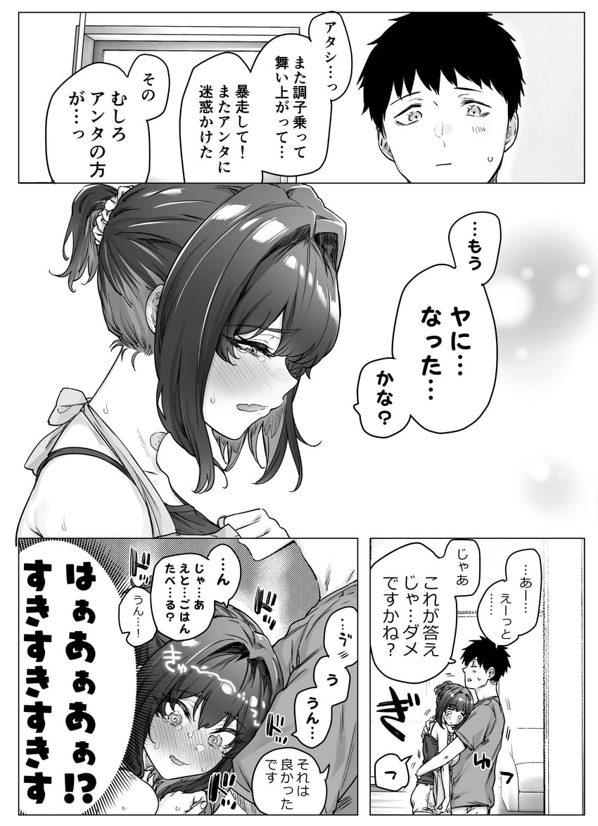 tachibana yuu and takahashi keita (original) drawn by yakitomato