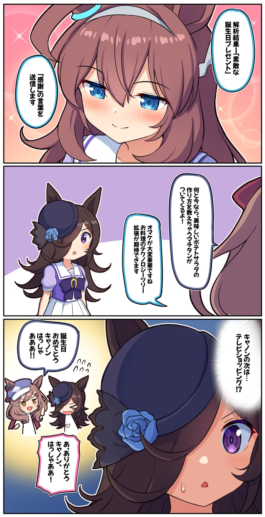 rice shower, mihono bourbon, and matikane tannhauser (umamusume) drawn by takiki