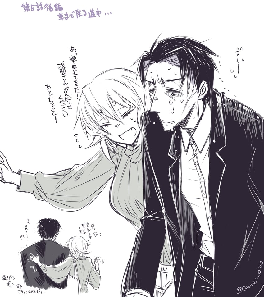 asama hirotaka and inubousaki shioi (nikubami honegishimi) drawn by runarica0914