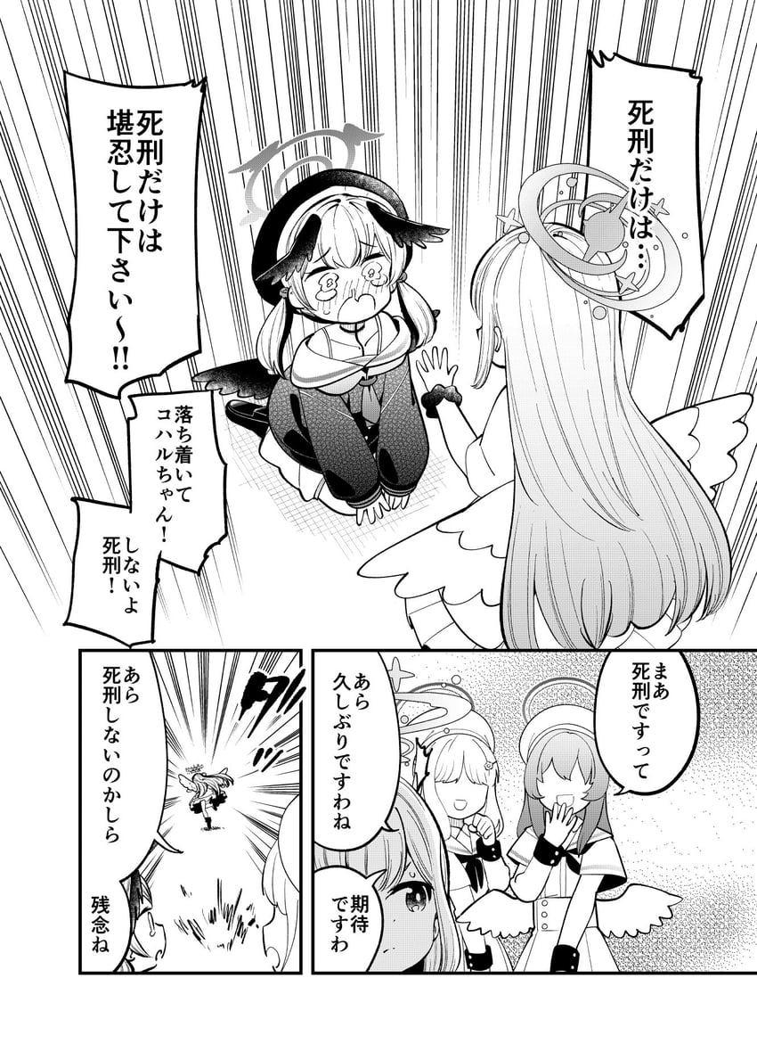 mika, koharu, and trinity student (blue archive) drawn by mizu_asato
