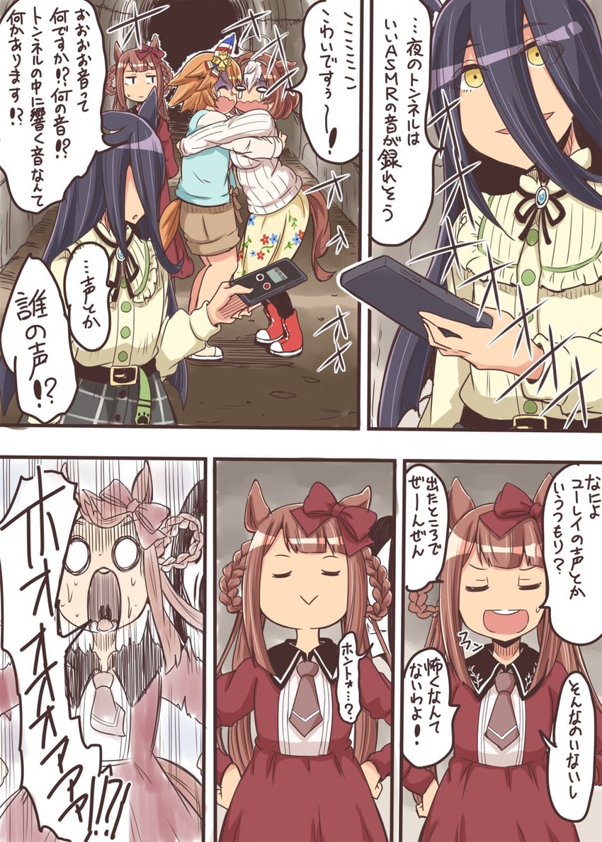 manhattan cafe, meisho doto, matikanefukukitaru, and sweep tosho (umamusume) drawn by himukaze