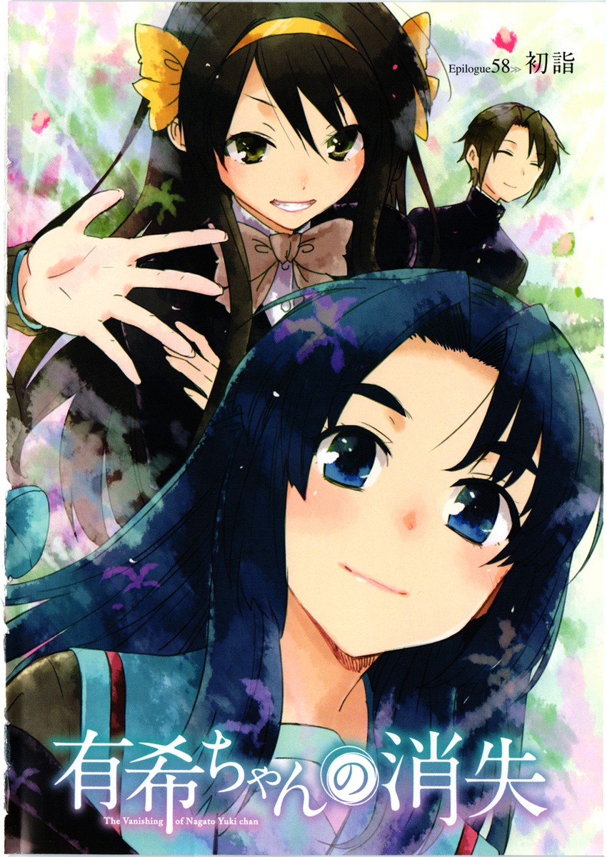 suzumiya haruhi, nagato yuki, asakura ryoko, and koizumi itsuki (suzumiya haruhi no yuuutsu and 2 more) drawn by puyo_(puyotopia)