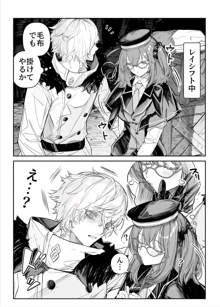 fujimaru ritsuka and kadoc zemlupus (fate and 1 more) drawn by aranami73