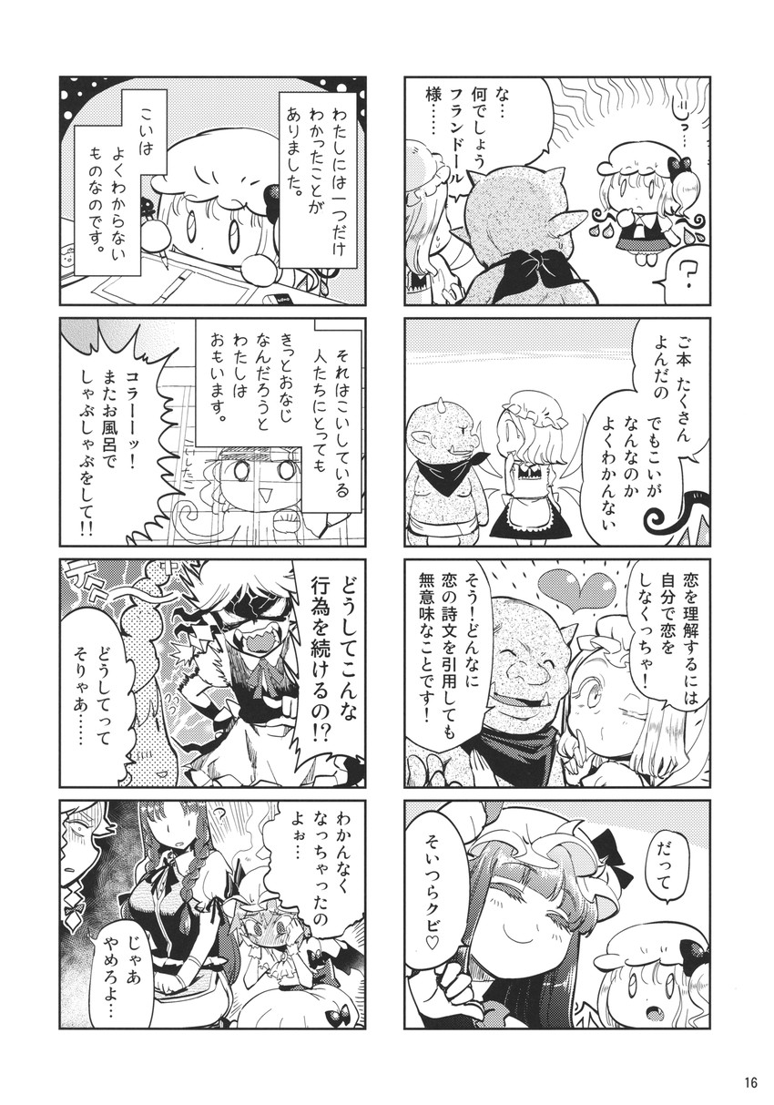 remilia scarlet, flandre scarlet, izayoi sakuya, komeiji koishi, patchouli knowledge, and 3 more (touhou) drawn by minato_hitori