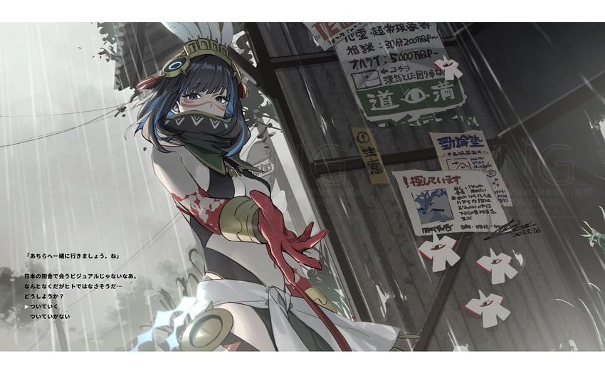 tenochtitlan (fate and 1 more) drawn by no-kan
