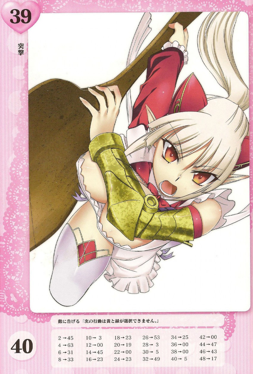 aldra and summoner aldra (queen's blade and 1 more) drawn by kantaka