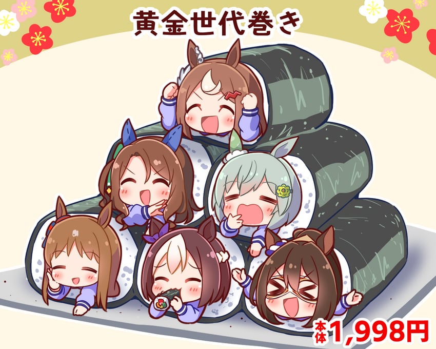 special week, king halo, seiun sky, grass wonder, el condor pasa, and 1 more (umamusume) drawn by kyou_(fr39)