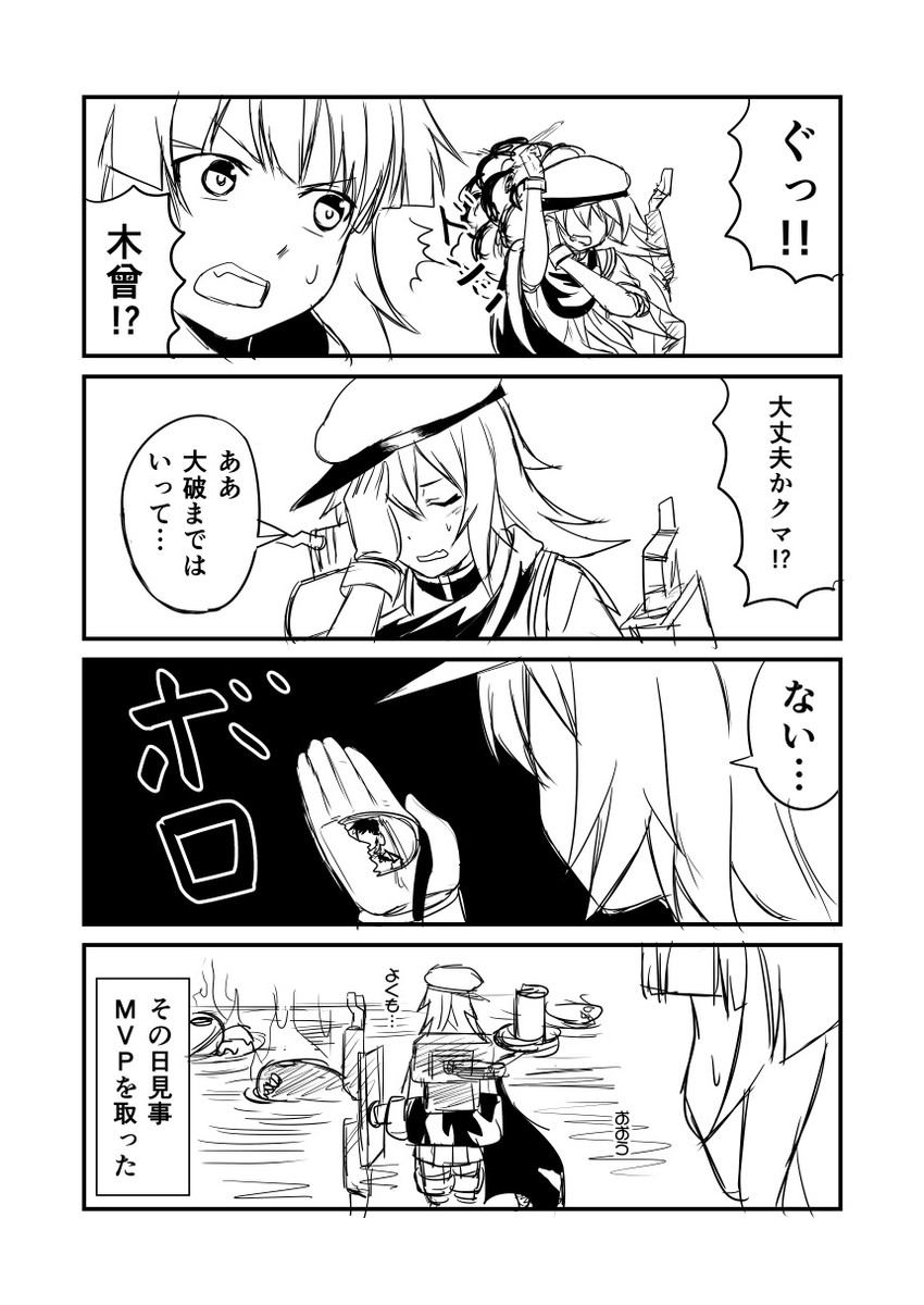 admiral, kiso, kuma, and kiso kai ni (kantai collection) drawn by ha_akabouzu