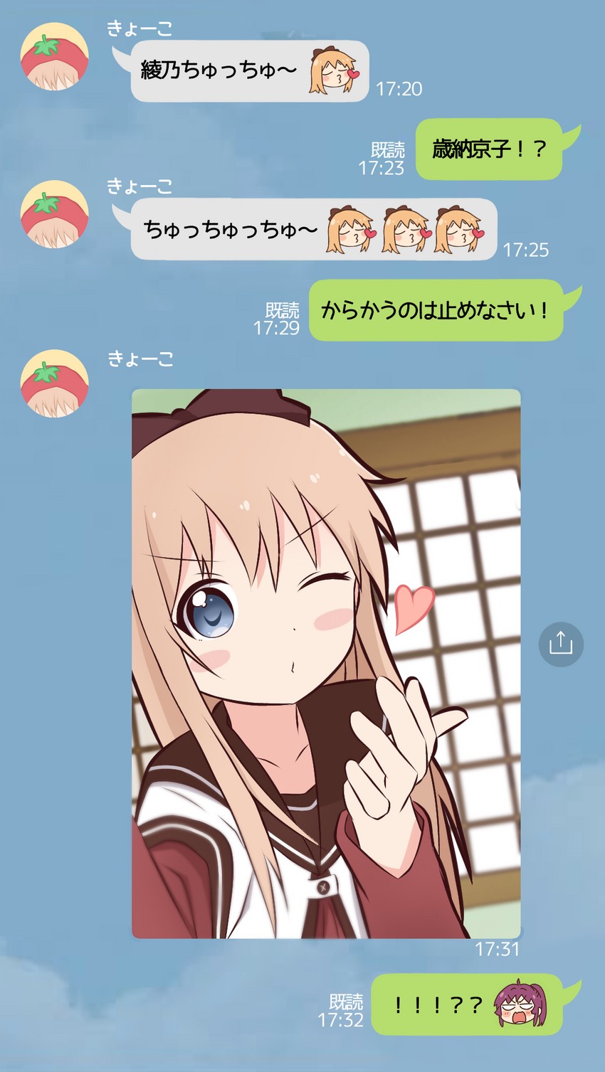 toshinou kyouko and sugiura ayano (yuruyuri) drawn by goron_(phde2424)