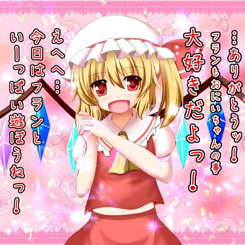 flandre scarlet (touhou) drawn by torixie