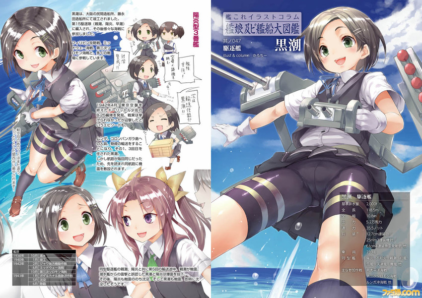 kaga, kagerou, and kuroshio (kantai collection) drawn by karochii and piaisai