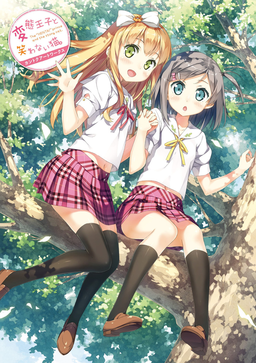 tsutsukakushi tsukiko and azuki azusa (hentai ouji to warawanai neko.) drawn by kantoku