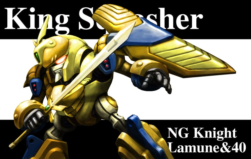 king squasher (ng knight lamune & 40) drawn by aniki_gunsou