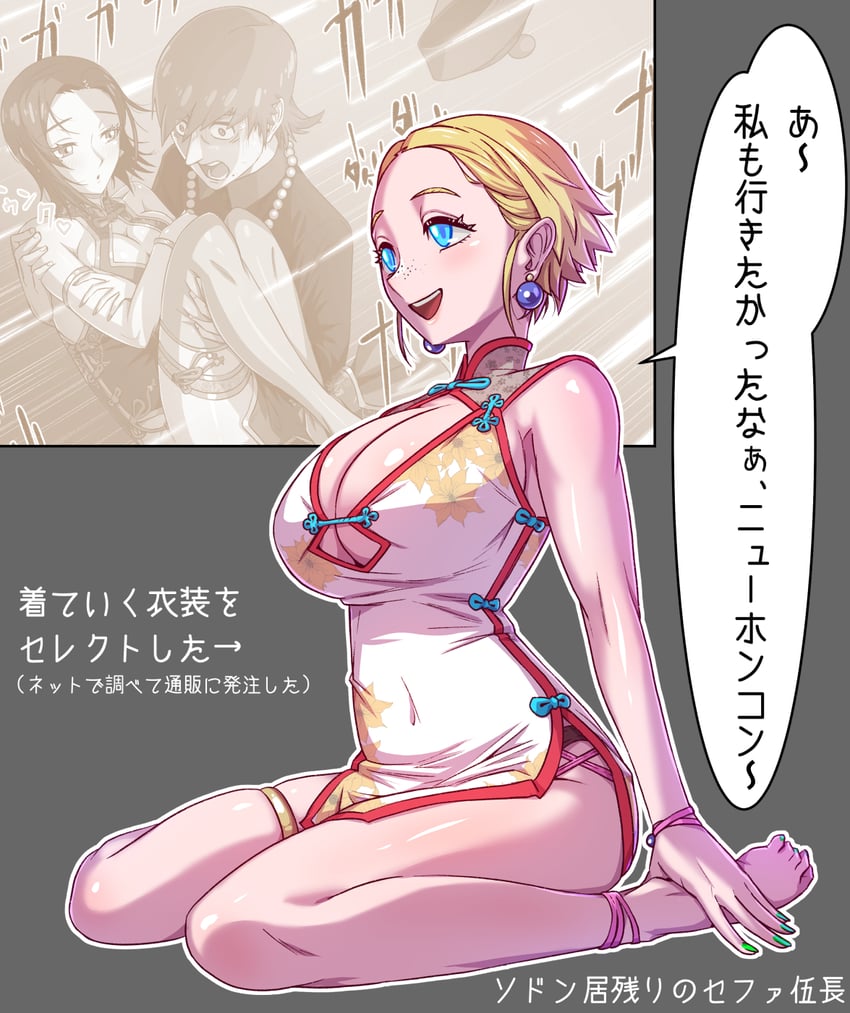 comoli harcourt, xavier olivette, and sepha (gundam and 1 more) drawn by kuroda_asaki