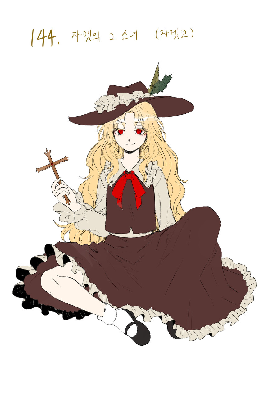 jacket girl (touhou and 1 more) drawn by kuya_(hey36253625)