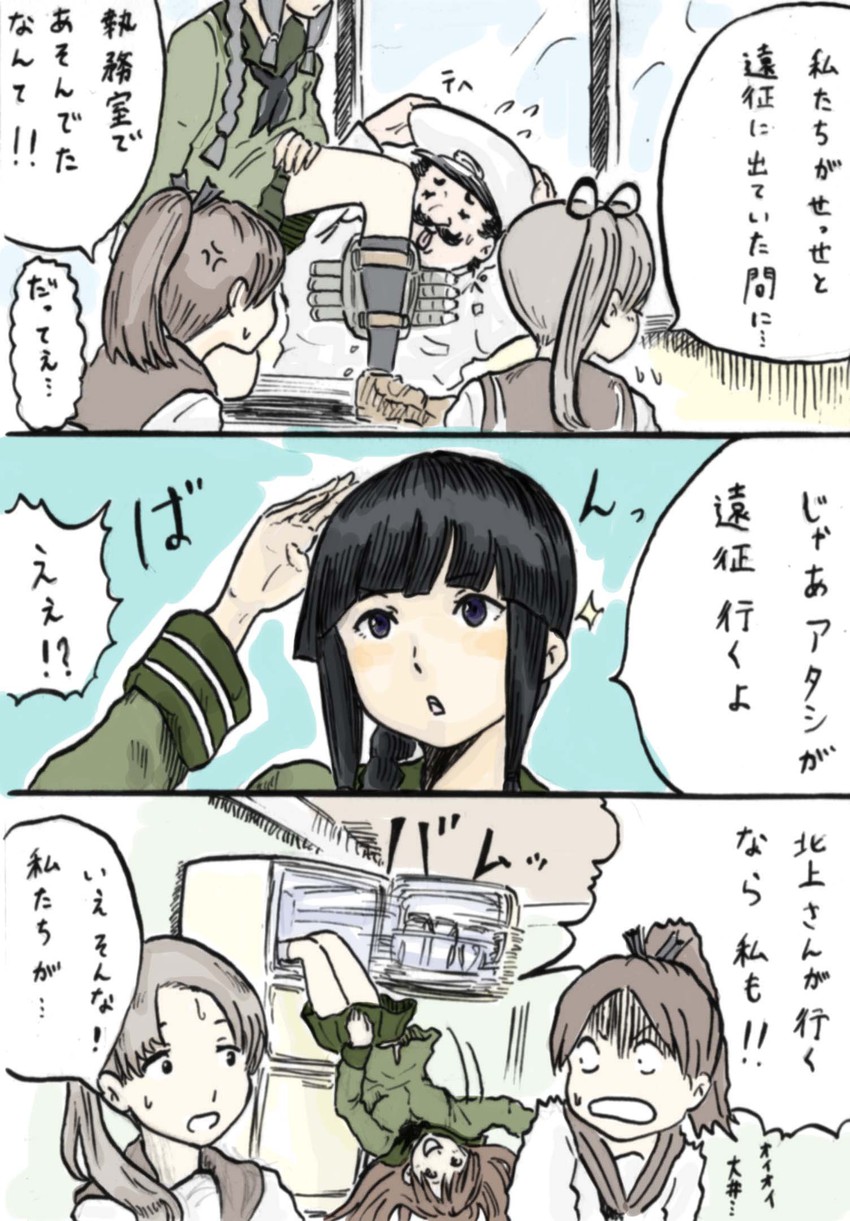 admiral, kitakami, mario, shikinami, and ayanami (kantai collection and 2 more) drawn by rooru_kyaabetsu