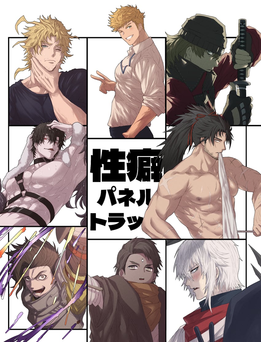 vane, aragaki shinjirou, executor, belial, seofon, and 3 more (arknights and 5 more) drawn by zanki